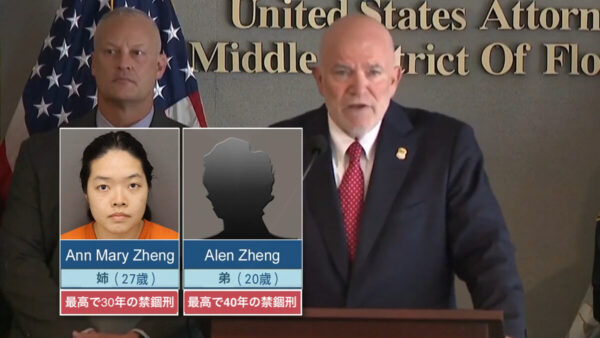 米中央軍司令部の基地に爆弾か　中国系姉弟を起訴　弟は中国逃亡