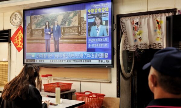 習近平・鄭麗文会談中　中共が25機・艦艇で台湾を威嚇　米国務省は北京に圧力停止を要求