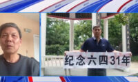 「六四事件」追悼で　海外でも中共による弾圧の恐怖　亡命者が語る