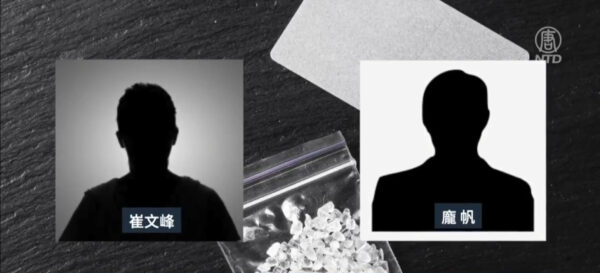 1日400キロ生産可能　「工業級」覚醒剤製造網で中国人2人を起訴