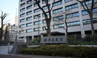 経済産業省　再エネ特別措置法に基づき　不適切な発電事業計画についてFIT/FIP認定55件を取り消し
