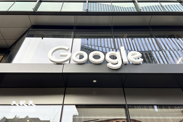 Google　AIの宇宙データセンター建設を計画　SpaceXなどロケット企業と接触