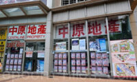 北京でかつて200店舗超　でも今は「1店舗だけ」に　香港の老舗不動産仲介
