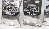 ポテトチップス包装白黒化が映すナフサ供給網のひずみ　総量確保でも解消しない「目詰まり」