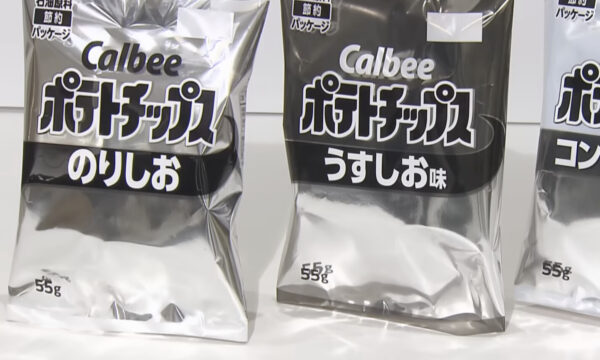 ポテトチップス包装白黒化が映すナフサ供給網のひずみ　総量確保でも解消しない「目詰まり」