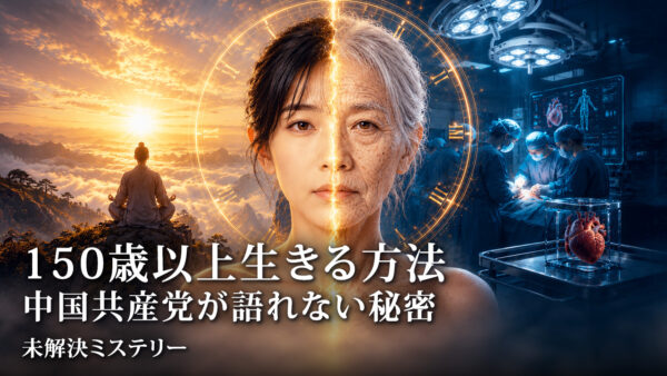 18：00 プレミア公開 |インド映画が大ヒット 中国共産党が語れない秘密を暴く 【未解決ミステリー】
