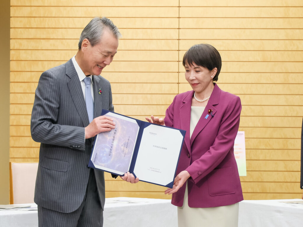 経団連　2040年を見据えた国家戦略「科学技術立国戦略」　政府へ提言