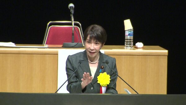 高市総理が全国市議会議長会で強調した3つの柱