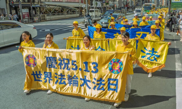浅草で法輪大法デー記念パレード　沿道から「真・善・忍は大切」の声