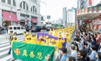 浅草で法輪大法デー記念パレード　沿道から「真・善・忍は大切」の声