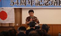 沖縄を巡る「ナラティブ侵略」の危機と民間の役割　「沖縄県祖国復帰54周年靖国集会」での提言