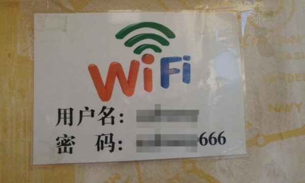中国で「誰でも使える無料Wi-Fi」摘発相次ぐ　小さな飲食店も標的に