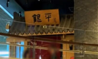 上海の日本料理店で切付け　3人負傷　中共説明に疑問の声