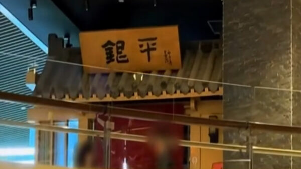 上海の日本料理店で切付け　3人負傷　中共説明に疑問の声