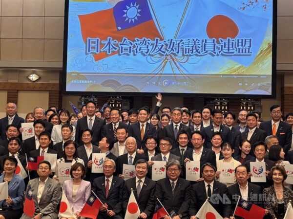 日華懇「日本台湾友好議員連盟」へ改称　日台関係は新段階へ