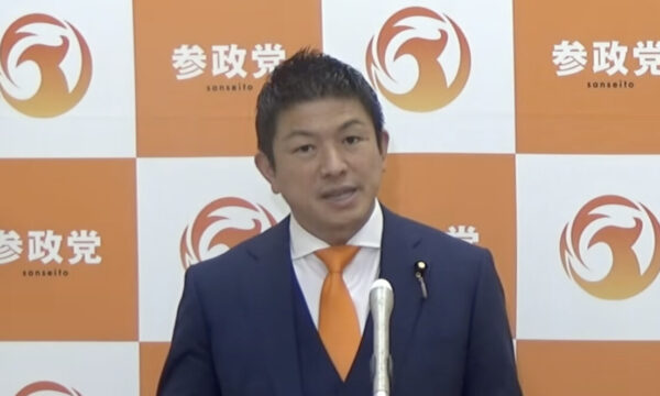 参政党　「外国人総合政策庁設置法案」を提出　受け入れ総数管理と政策一元化を主張