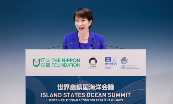 高市総理　世界島嶼国海洋会議で連携強調　進化した「FOIP」で持続可能な海洋実現へ