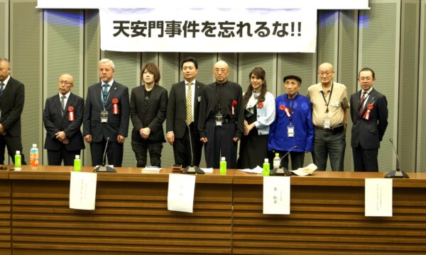 天安門事件37周年集会が開催　民主化と人権擁護訴え連帯呼びかけ