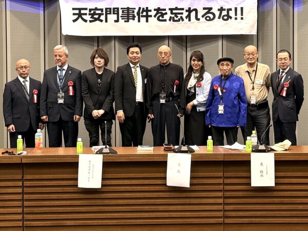 天安門事件37周年集会が開催　民主化と人権擁護訴え連帯呼びかけ