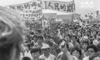 【第13回】天安門事件　37年封印された写真2千枚を初公開