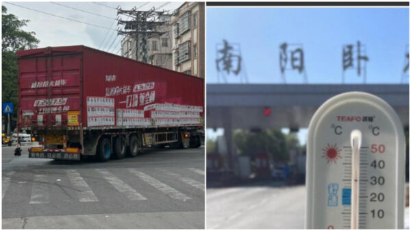 「最初から仕組まれた罠」　財政難が生んだ中国・地方政府の新手口