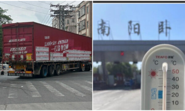 「最初から仕組まれた罠」　財政難が生んだ中国・地方政府の新手口