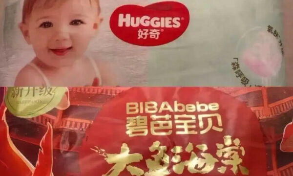 中国　有毒おむつ問題で不安拡大　子供に血液検査を受けさせる親も