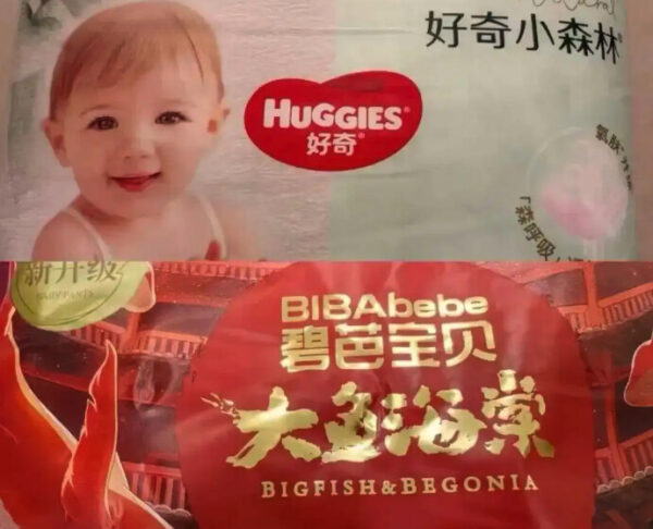 中国　有毒おむつ問題で不安拡大　子どもに血液検査を受けさせる親も