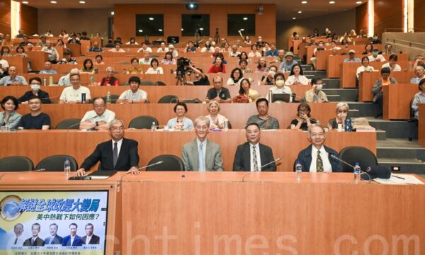 「台湾は米中競争の最重要対象」　台湾有識者が国際情勢を分析　国立台湾大学で講演会