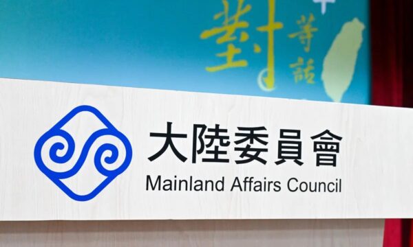 中国海警　台湾東方海域の巡視を継続　陸委会が批判「安定を破壊」
