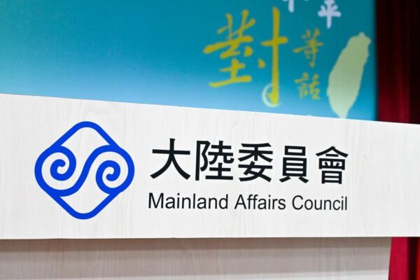 中国海警　台湾東方海域の巡視を継続　陸委会が批判「安定を破壊」