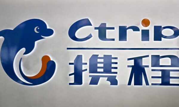 中国最大の旅行予約サイトに約1250億円の制裁金　当局が独禁法違反で処分