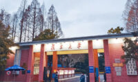 米、日本の大学と研究交流がある中国名門大学を警戒リストに
