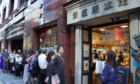 令和8年熊本地震で支援の輪　Yahoo!募金に数万人　銀座熊本館には列