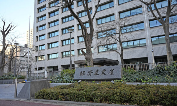 「光通信用半導体」量産へ　富山・魚津と新潟・妙高に6千億円投資　経産省が最大1600億円助成