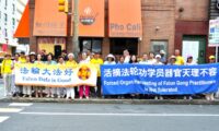 フィラデルフィアの集会参加者　中国での強制臓器摘出に対処する法案の可決を米上院に要請