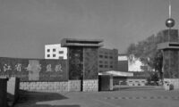 法輪功学習者の呂迎華さん　「転向」を拒否し　女子刑務所で迫害され死亡