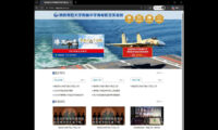 中国の軍関連学校サイトがハッキング 「共産軍は人民を守る軍隊ではない」の文字表示