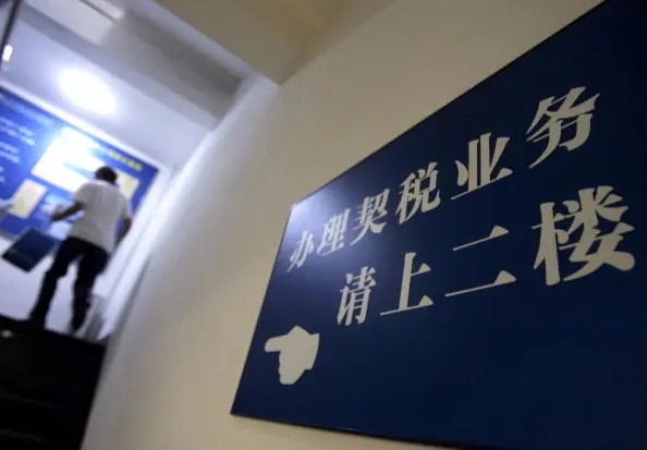 中共　海外信託課税を全国統一へ　富裕層の海外資産を追う