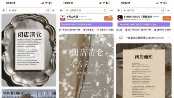 「返品率8割が当たり前」中国ネット通販で人気店の閉店相次ぐ