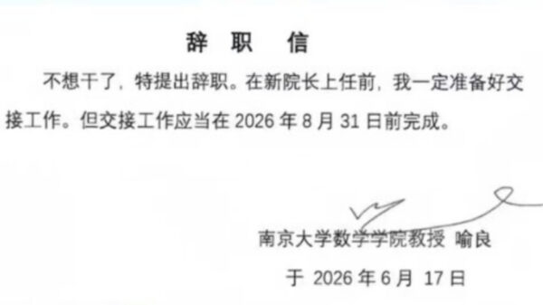 「もうやってらんない」　中国名門大学トップの本音むき出しの辞職届、共感広がる