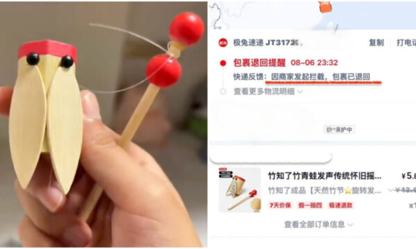 ファーウェイと「竹ゼミ」騒動　今度は玩具そのものを封殺か
