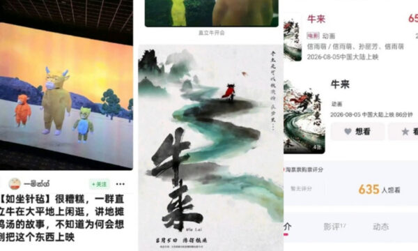 「そんなにヒドいのか？」逆に見てみたい　中国の「駄作アニメ」に客が殺到