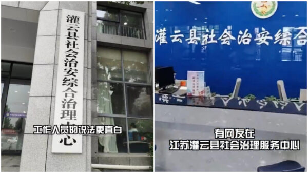 中国の役所、勤務時間なのに職員不在　撮影された翌日「スマホ禁止」