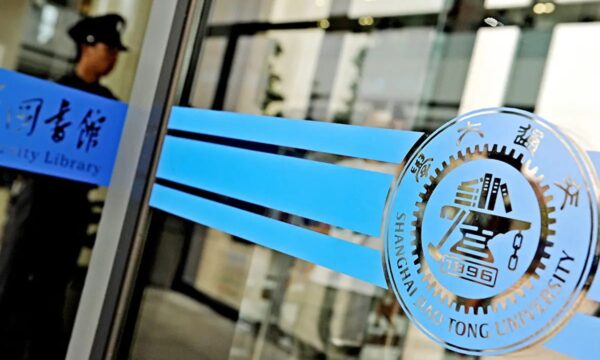 米国防総省　復旦大など中国3大学をブラックリストに追加