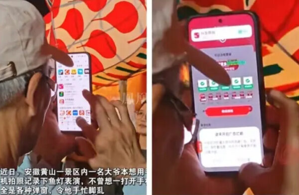 シャッターチャンスが消えた　30秒で広告20連発　あげく誤ってアプリもダウンロード＝中国