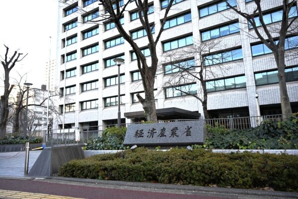 経産省が「発注者リスト」公表　支払条件は9割超が最高評価に　官公需の価格転嫁に課題