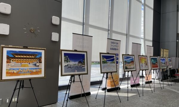 「神韻作品ポスター展」開催　世界で称賛される感動を映像などで先取り