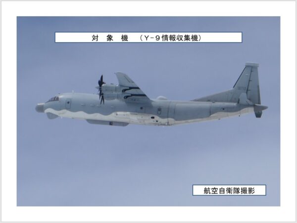 中露の情報収集機が相次ぎ飛来　空自戦闘機が緊急発進