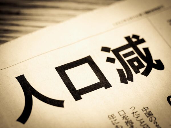 令和7年国勢調査　日本の人口1億2297万人　5年で317万人減